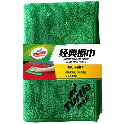 

Turtle Wax Car Wipes Car Wash Towel Polishing Car Towel Car Towel 4040 Wipe TW-195 Single Pack formerly TW169