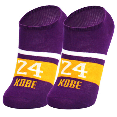 

Jingdong Supermarket] NBA boat socks men's socks basketball men's cotton socks invisible socks 1 double loaded James 23