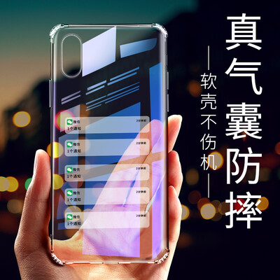

Feichuang Apple XXs mobile phone shell iPhoneX10 protective cover silicone transparent airbag all-inclusive anti-fall male soft shell female personality ultra-thin tide