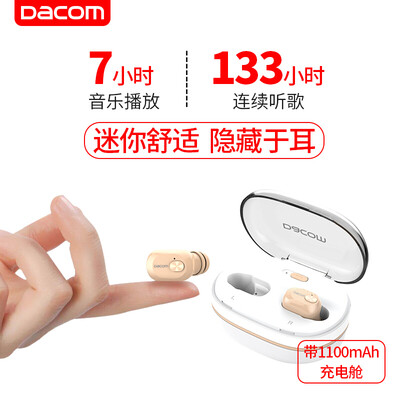

Dacom K6H wireless Bluetooth headset mini invisible in-ear ultra-small car sports headset for Apple Huawei millet vivo universal skin color