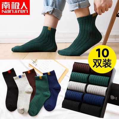 

Antarctic socks mens socks 10 pairs of sports comfortable&breathable casual business mens socks mens cotton socks in stockings vitality leisure code