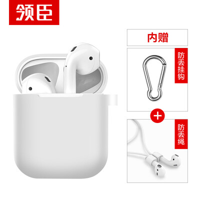 

Collar airpods protection kit to send hooks anti-lost rope upgrade micro-sand silicone slip fall lost headset sets do not stick gray fingerprint portable storage box transparent white