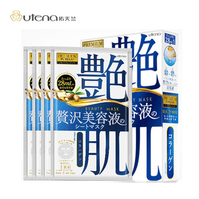

Utena Cezanne Mask Yan muscle series hydrating elastic firming collagen Japanese mask original authentic 4 pieces box for men&women