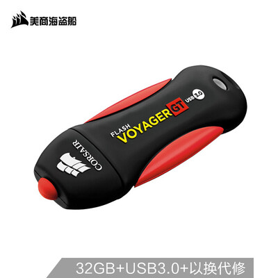 

US pirate ship USCORSAIR navigator GT USB30 32GB high speed U disk durable rubber case waterproof&shockproof red