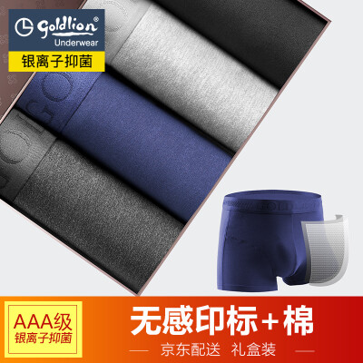 

Jin Lilai Mens Underwear Mens Boxer Mid-rise Antibacterial Breathable Cotton Boxer Gift Box 4 Pack 18106 4 Pack - Wine Red Bao Lan Black Light Gray Ash