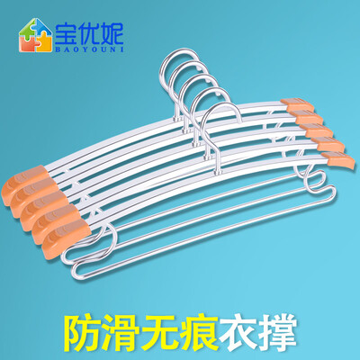 

Bao Youni hanger space aluminum drying rack adult children slip non-marking clothes support 5 Pack DQ-LYJ03A5
