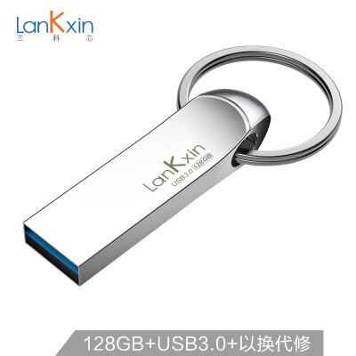 

Lankexin LanKxin 128GB USB30 U disk AX-3 high-speed version of bright silver all-metal computer office equipment will be stylish with USB