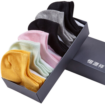 

Heng Yuan Xiang A1157871 cotton breathable socks women&39s socks socks spring&summer thin section of shallow mouth stealth socks low socks&confectionery color moxa mixed color 6 double gift box uniform