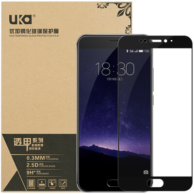 

Excellent Meizu MX6 tempered film / full screen covered tempered glass film / mobile phone protective film black