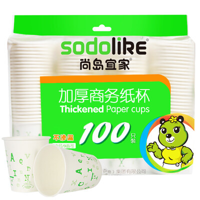 

Shangdao IKEA sodolike one-time thickening of business paper cups 100 installed 250ml high temperature does not leak