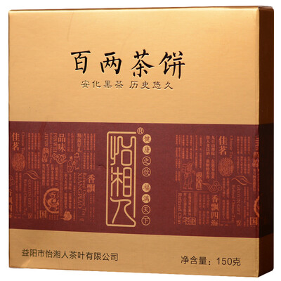 

Hu Nan Anhua Bai Liang Cha Hei Cha Dark Tea Cake 2014 150g