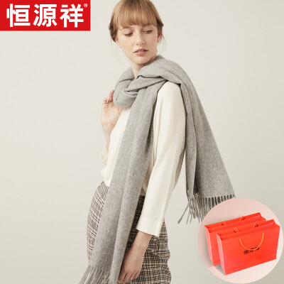 

Hengyuanxiang scarf female winter wool solid color thick long shawl dual-use Europe&the United States autumn wild warm collar annual meeting group buy exquisite gift box light gray