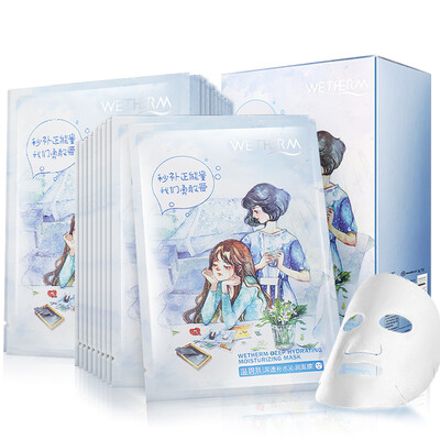 

WETHERM moisturizing facial mask20 pcs