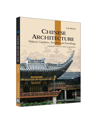 

Chinese Architecture