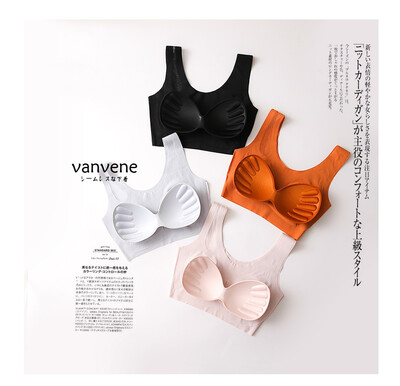 

VANVENEA Flat RimlessVestSleep Bra