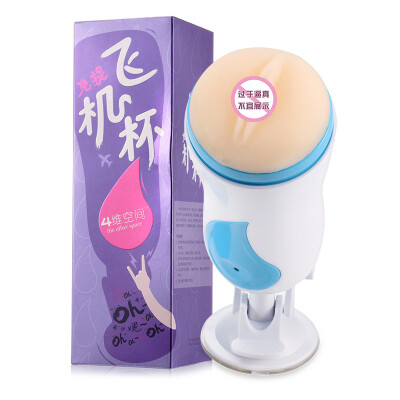 

4-dimensional space hands-free aircraft cup true Yin inverted adult fun supplies