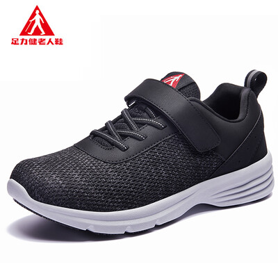 

ZULIJIAN soft bottom dad sports shoes ZLJ7708 male models black 41