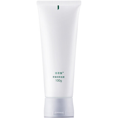 

Herborist HERBORIST Shu Ying acne mask 100g oil control acne balance water oil acne printing mask