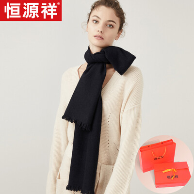 

Hengyuan Xiang ladies cashmere scarf autumn&winter knit solid color thick warm warm Europe&America wild shawl dual-use exquisite gift box blue