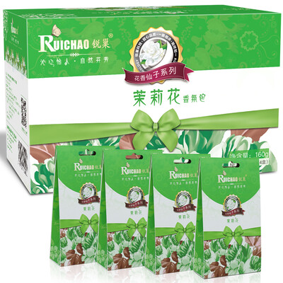 

Rui Tao fragrance in addition to taste jasmine wardrobe sachet sachet fragrant fragrance solid fragrance 4 bags of a total of 16 packages