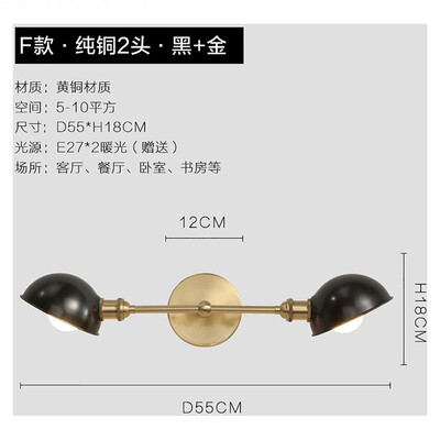 

Originality Wall Lamp ZM1714-1004