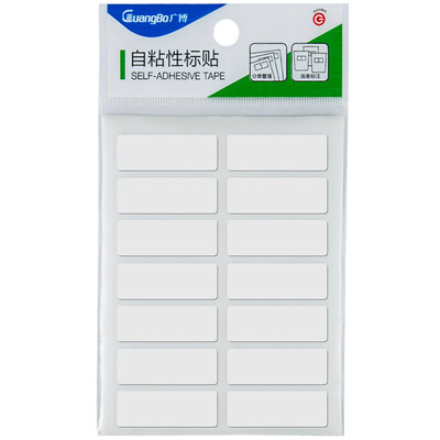 

GuangBo 1400 sets of self-adhesive label stickers 13 38mm self-adhesive stickers ZGT9188