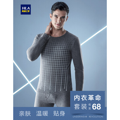 

HLA Haishu House Qiuyi Qiuku Mens Cotton Thermal Underwear Set Thin Foundation Base Cotton Sweater HUTAD3E006A Medium Gray Male 06185110XXXL