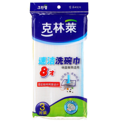 

KLL Washing Towel Washing Cloth Cleaning Cloth Wipes 3pcs C8-M2