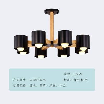 

LED ceiling lamp ZM1711-3094