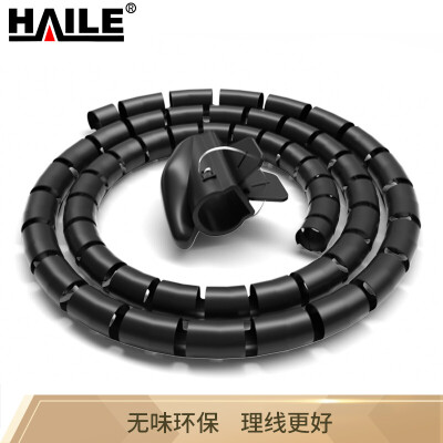 

Haile Haile wire harness management line pipe winder office household cable storage tube diameter 28mm length 16m black LX-28H-16