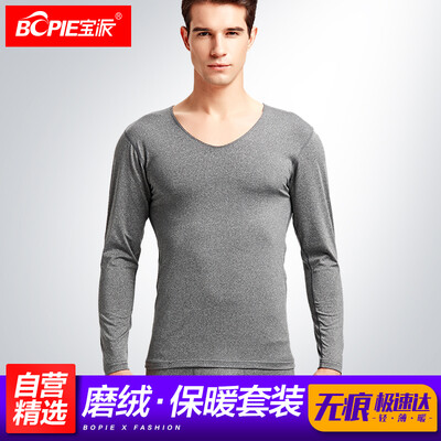 

Baopai Qiuyi Qiuku Womens seamless grinding plush thin section thermal underwear set autumn&winter base cotton sweater gray ash M