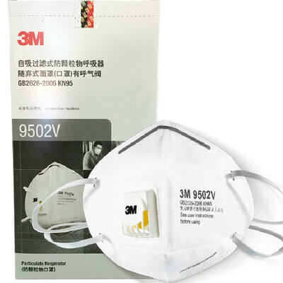 

3M складная маска анти-дымки / анти - РМ2,5 (50 / коробка)