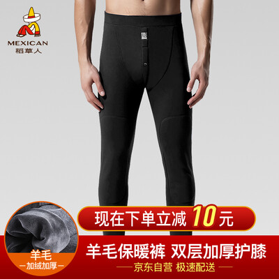 

Scarecrow mens warm pants mens autumn&winter thickening not down velvet pants tight wool pants bottoming pants men 81953 black