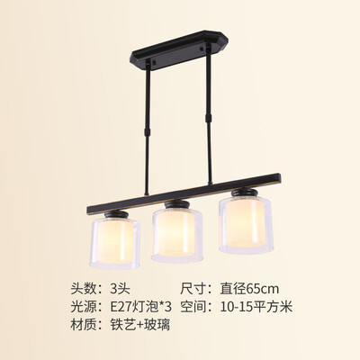 

LED ceiling lamp ZM1711-3142
