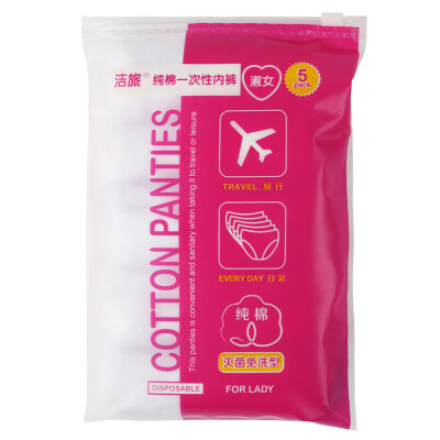 

Extinguishing TY-05B cotton disposable underwear L5 ladies cotton disinfection disposable independent pregnant women maternal travel travel one-time underwear