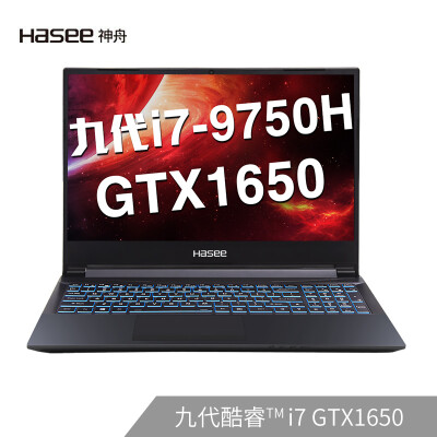 

Shenzhou HASEE Ares Z7M-CT7NA Intel Core i7-9750H GTX1650 alone 156-inch narrow border gaming laptop 8G 512G SSD