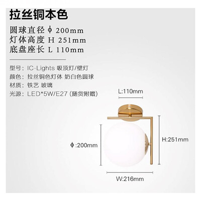 

Originality Wall Lamp ZM1714-1005
