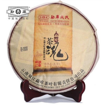 

Сущность Чай * Mengku пуэр 2013 500g Сырье