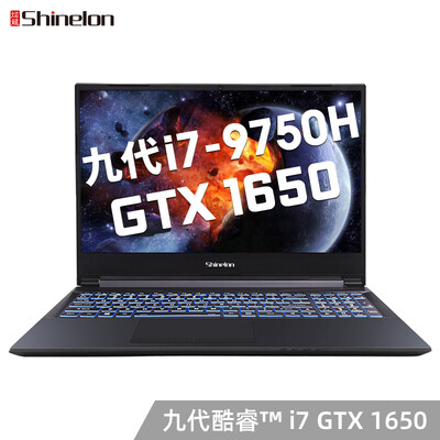 

Shinelon T3PRO Intel Core i7-9750H GTX1650 4G alone 156-inch narrow border gaming notebook 8G 512G IPS