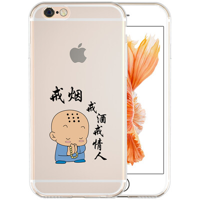 

BIAZE Apple 6 6S Plus Phone Case iPhone6 ​​ 6S Plus Case Carton Anti-Wrestling All-inclusive Transparent Soft Case With Love Series JK126-