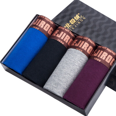 

【Jingdong Supermarket】 Arctic cashmere cotton men's underwear men's flat pants shorts 4 fine gift box men's U convex comfortable breathable underwear NKB50590 combination B 170