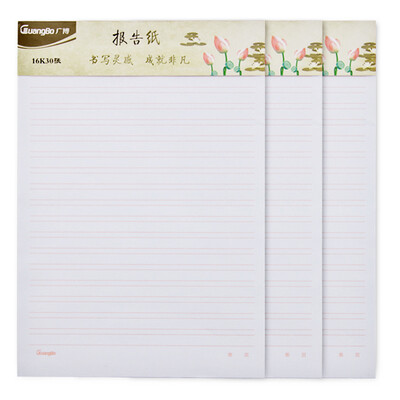 

Guangbo (GuangBo) 3 установленный 16K30 двухстрочный бланк бумажной бумаги GB16219