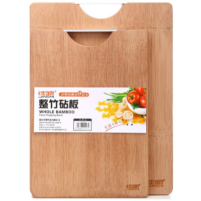 

Jia Chi whole bamboo chopping board bamboo cutting board set (two pieces) JC-ZT40 (40 * 30 * 1.8cm + 34 * 24 * 1.8cm