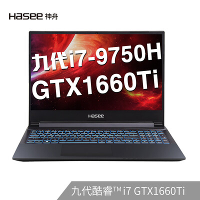 

Shenzhou HASEE Ares Z7-CT7NA Intel Core i7-9750H GTX1660Ti 6G alone 156-inch narrow border gaming laptop 8G 512G SSD