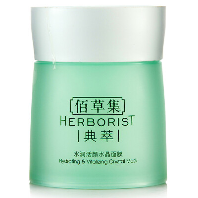 

Herborist (HERBORIST) Hydra moisturizing crystal mask 120ml (sleep mask moisturizing noodles mask deep moisturizing soothing