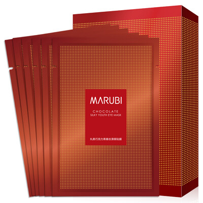 

Pills chocolate youth silky eye film 6 pairs box eye mask