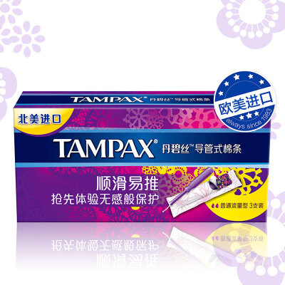 

Tampax Tampon Regular Absorbency 3 pcsbox 1box American imports Symphony series non-sanitary towel