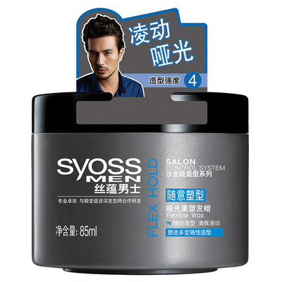 

Silk (syoss) men free plastic matte remodeling hair wax 85ml (refreshing not stiff