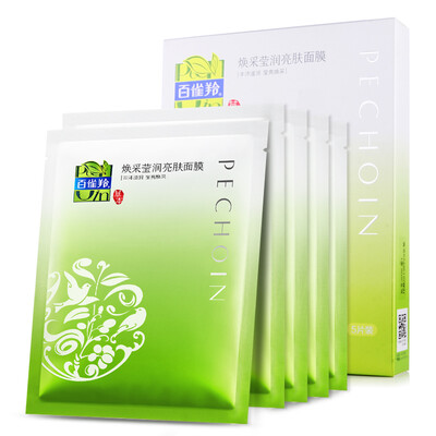 

100 bird antelope glow shiny bright mask 22ml * 5 (moisturizing, brightening color