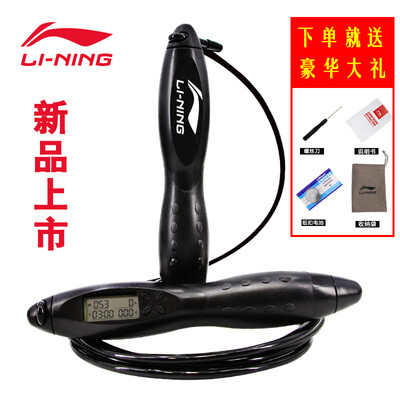 

Li Ning LI-NING magnetic control intelligent jump rope student test special counting wire rope skipping fitness weight loss professional exam counting version buy one get four black